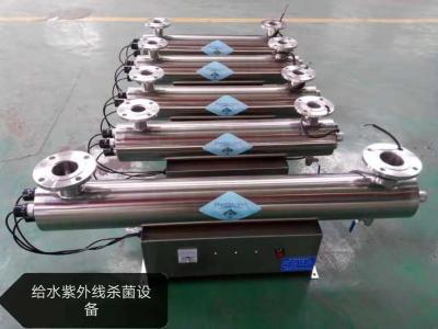 小型紫外線殺菌器